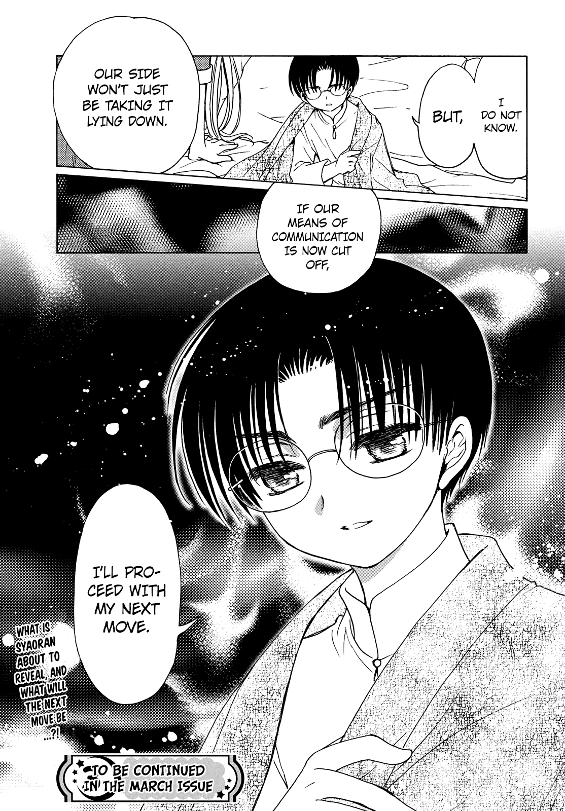 Cardcaptor Sakura - Clear Card Arc Chapter 30 28